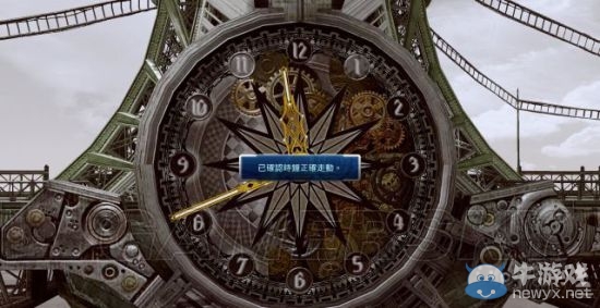 《最終幻想13：雷霆歸來》全支線任務流程攻略