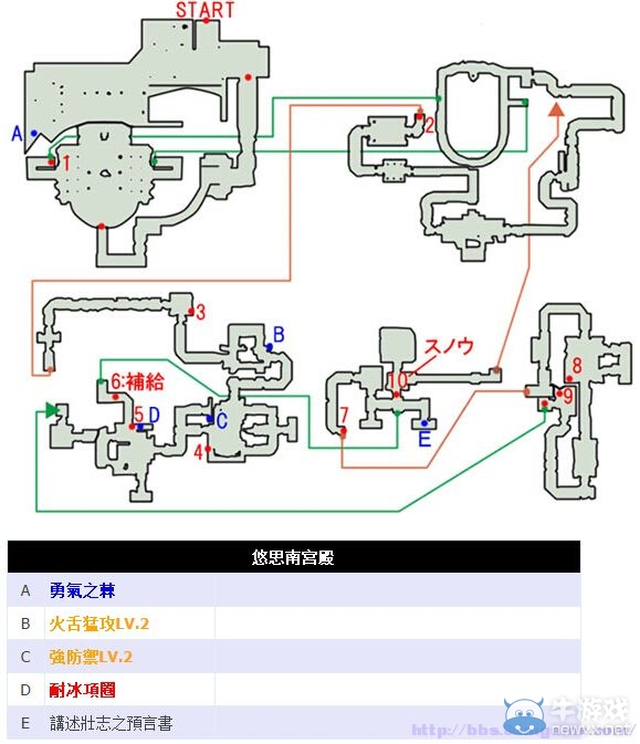《最終幻想13：雷霆歸來》圖文流程攻略大全