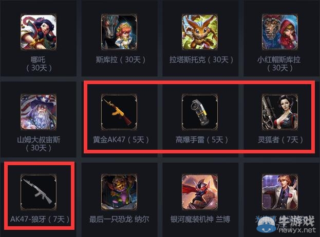 玩神之浩劫領cf禮包活動 升級抽黃金AK47