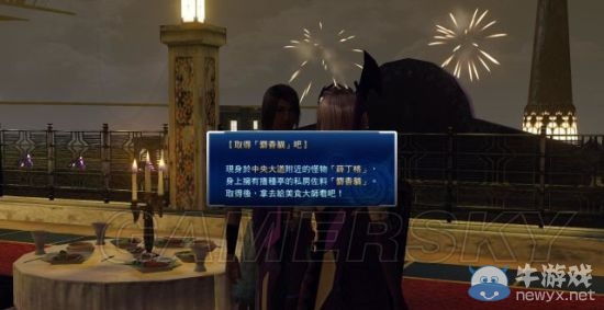 《最終幻想13：雷霆?dú)w來(lái)》全支線任務(wù)流程攻略