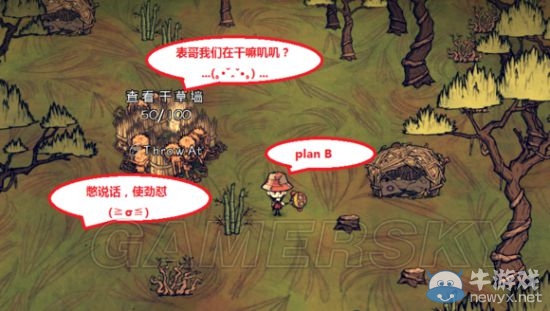 《饑荒》DLC海難如何巧妙利用猴子方法大全