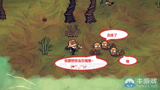 《饑荒》DLC海難如何巧妙利用猴子方法大全