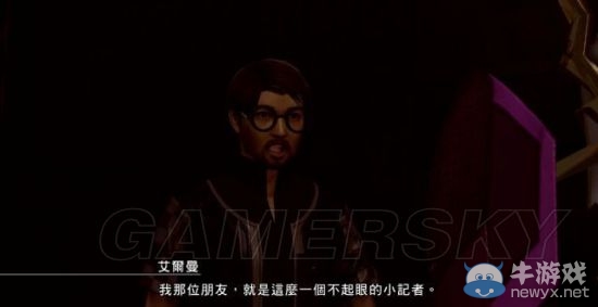 《最終幻想13：雷霆歸來》全支線任務(wù)流程攻略