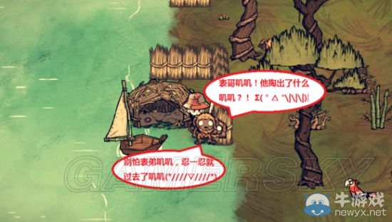 《饑荒》DLC海難如何巧妙利用猴子方法大全
