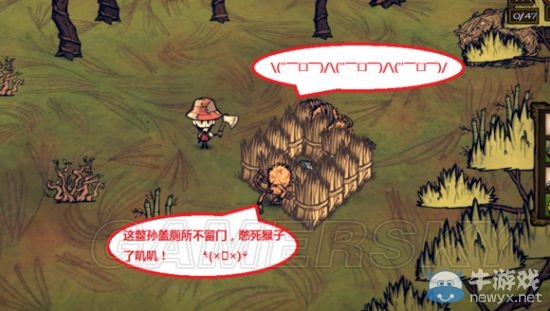 《饑荒》DLC海難如何巧妙利用猴子方法大全