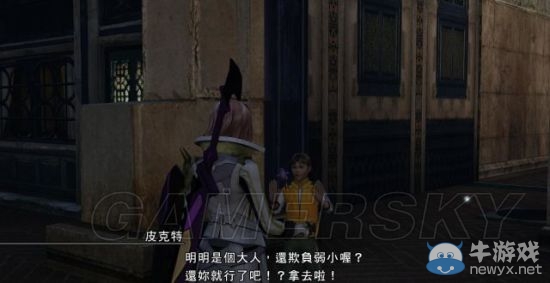 《最終幻想13：雷霆歸來》全支線任務(wù)流程攻略