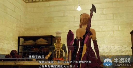 《最終幻想13：雷霆?dú)w來(lái)》全支線任務(wù)流程攻略