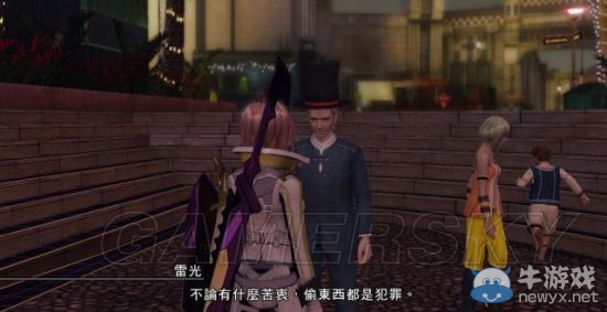 《最終幻想13：雷霆歸來》全支線任務(wù)流程攻略