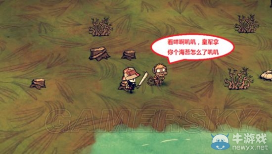 《饑荒》DLC海難如何巧妙利用猴子方法大全