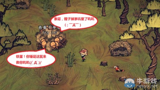 《饑荒》DLC海難如何巧妙利用猴子方法大全