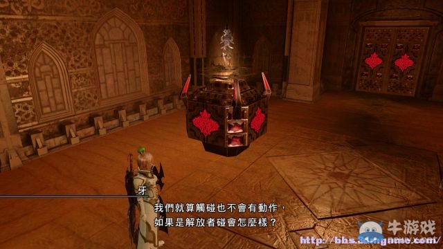 《最終幻想13：雷霆歸來》圖文流程攻略大全