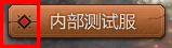 《怪物獵人ol》游戲環(huán)境異常及常見問題匯總