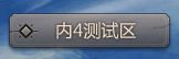 《怪物獵人ol》游戲環(huán)境異常及常見問題匯總