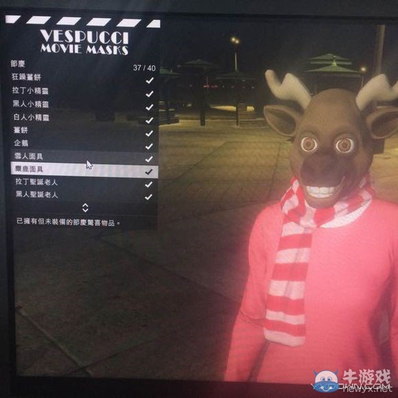 《GTA5》線上模式12月21日圣誕更新內容介紹