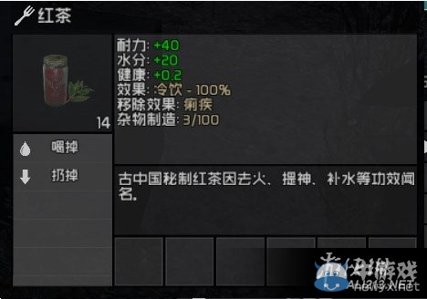 《七日殺》A13.4版溫度系統(tǒng)及防具圖文介紹