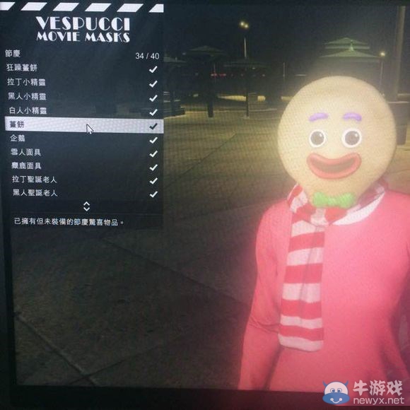 《GTA5》線上模式12月21日圣誕更新內容介紹