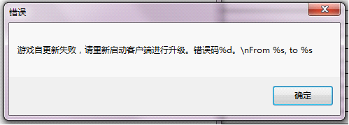 《怪物獵人ol》游戲環(huán)境異常及常見問題匯總