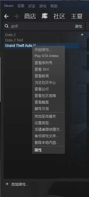《GTA5》線上刪除人物角色方法圖文教程