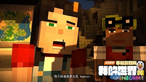 《我的世界：故事模式》第二章集結(jié)號(hào)令圖文攻略