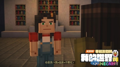 《我的世界：故事模式》第二章集結(jié)號令圖文攻略