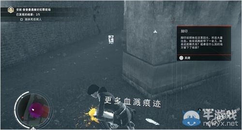 《刺客信條：梟雄》開膛手杰克DLC圖文攻略