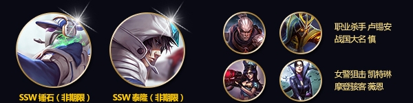 《LOL》雙旦狂歡 雪球舞會活動