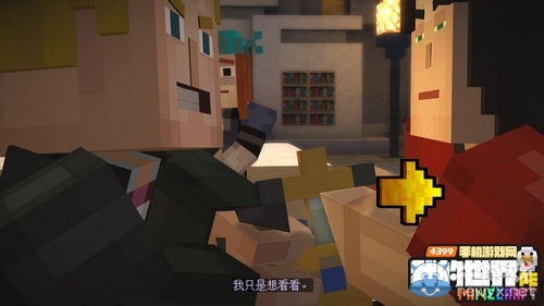 《我的世界：故事模式》第三章絕望之地圖文攻略