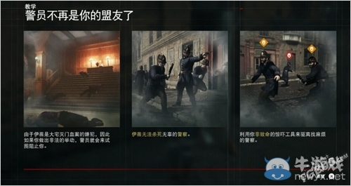 《刺客信條：梟雄》開膛手杰克DLC圖文攻略