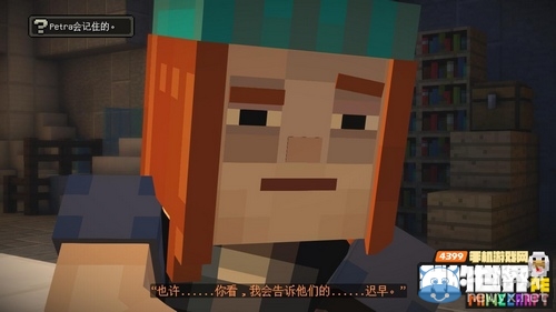 《我的世界：故事模式》第三章絕望之地圖文攻略