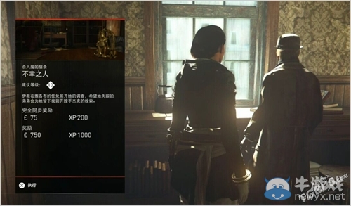 《刺客信條：梟雄》開膛手杰克DLC圖文攻略