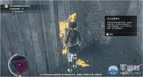 《刺客信條：梟雄》開膛手杰克DLC圖文攻略