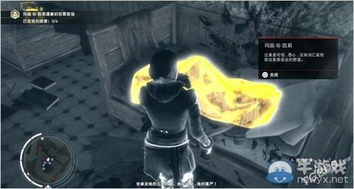 《刺客信條：梟雄》開膛手杰克DLC圖文攻略