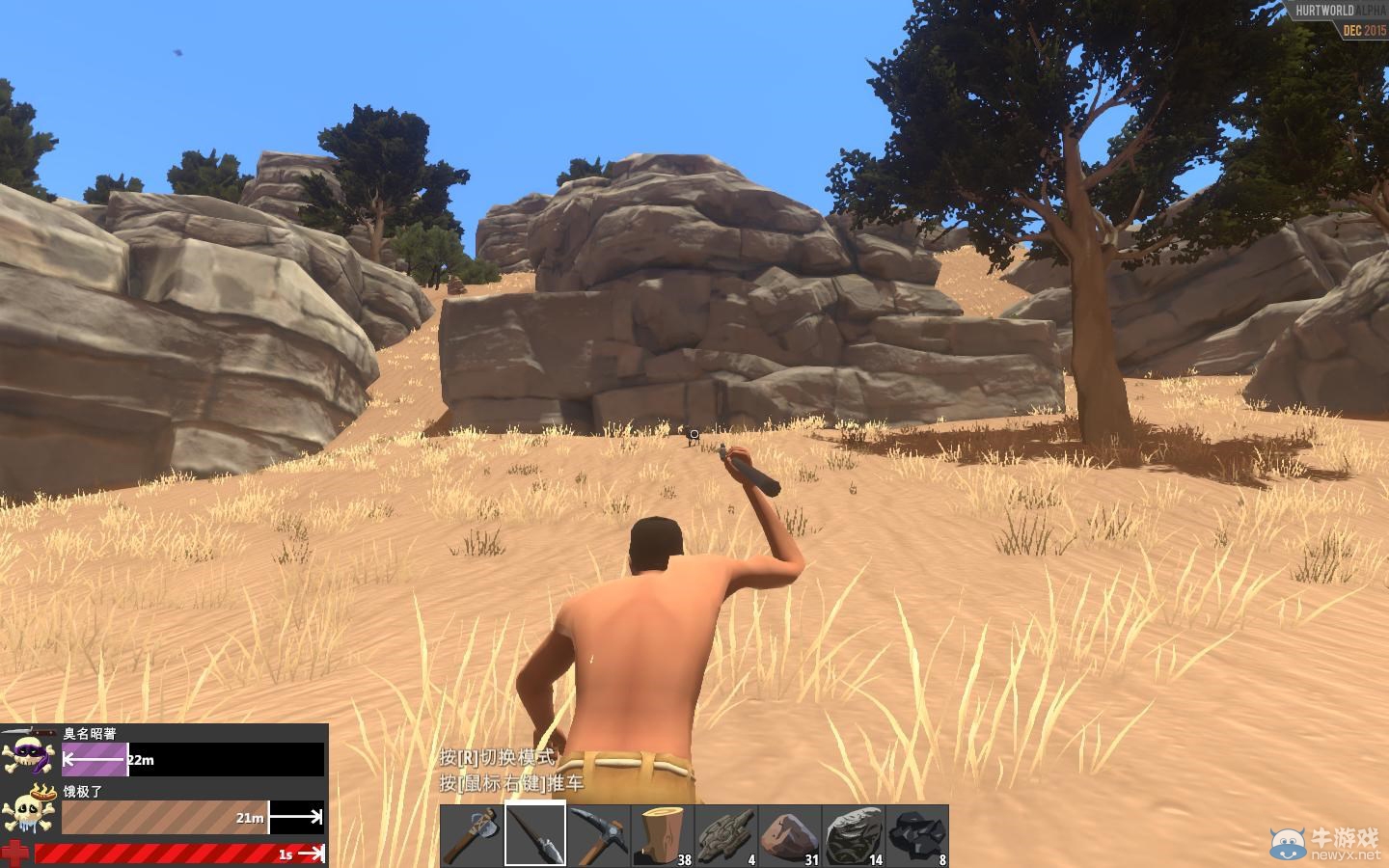 《傷害世界》游戲卡頓解決方法