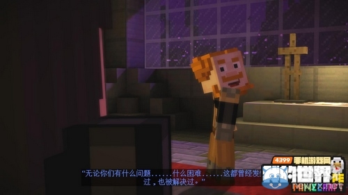 《我的世界：故事模式》第三章絕望之地圖文攻略