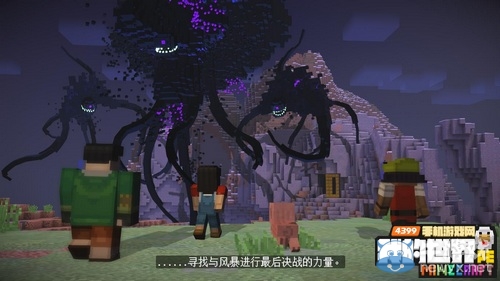 《我的世界：故事模式》第三章絕望之地圖文攻略