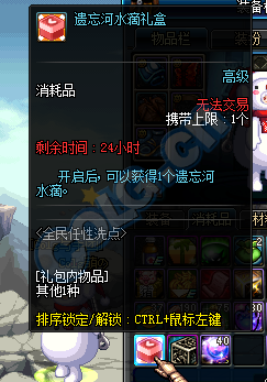 《DNF》全民任性洗點