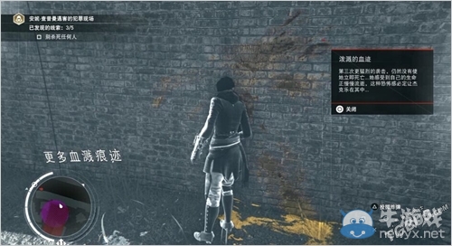 《刺客信條：梟雄》開膛手杰克DLC圖文攻略