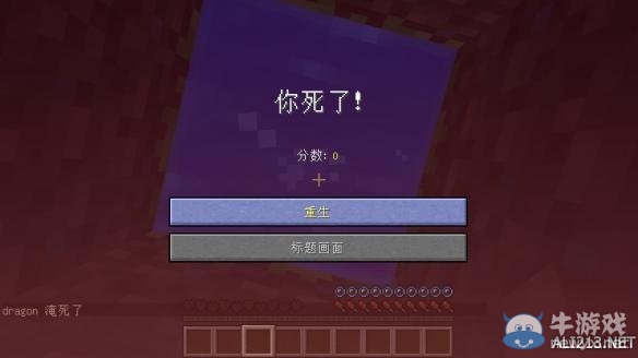 《我的世界》奇葩哲理事件圖文匯總