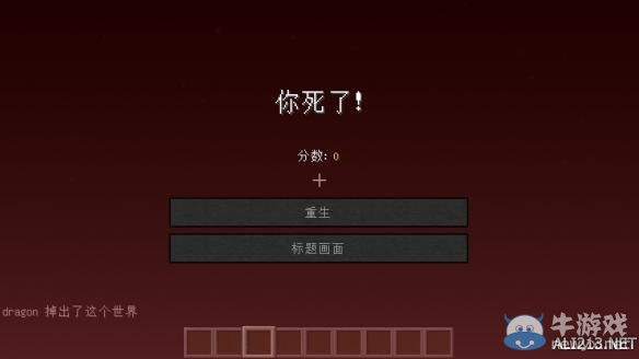 《我的世界》奇葩哲理事件圖文匯總