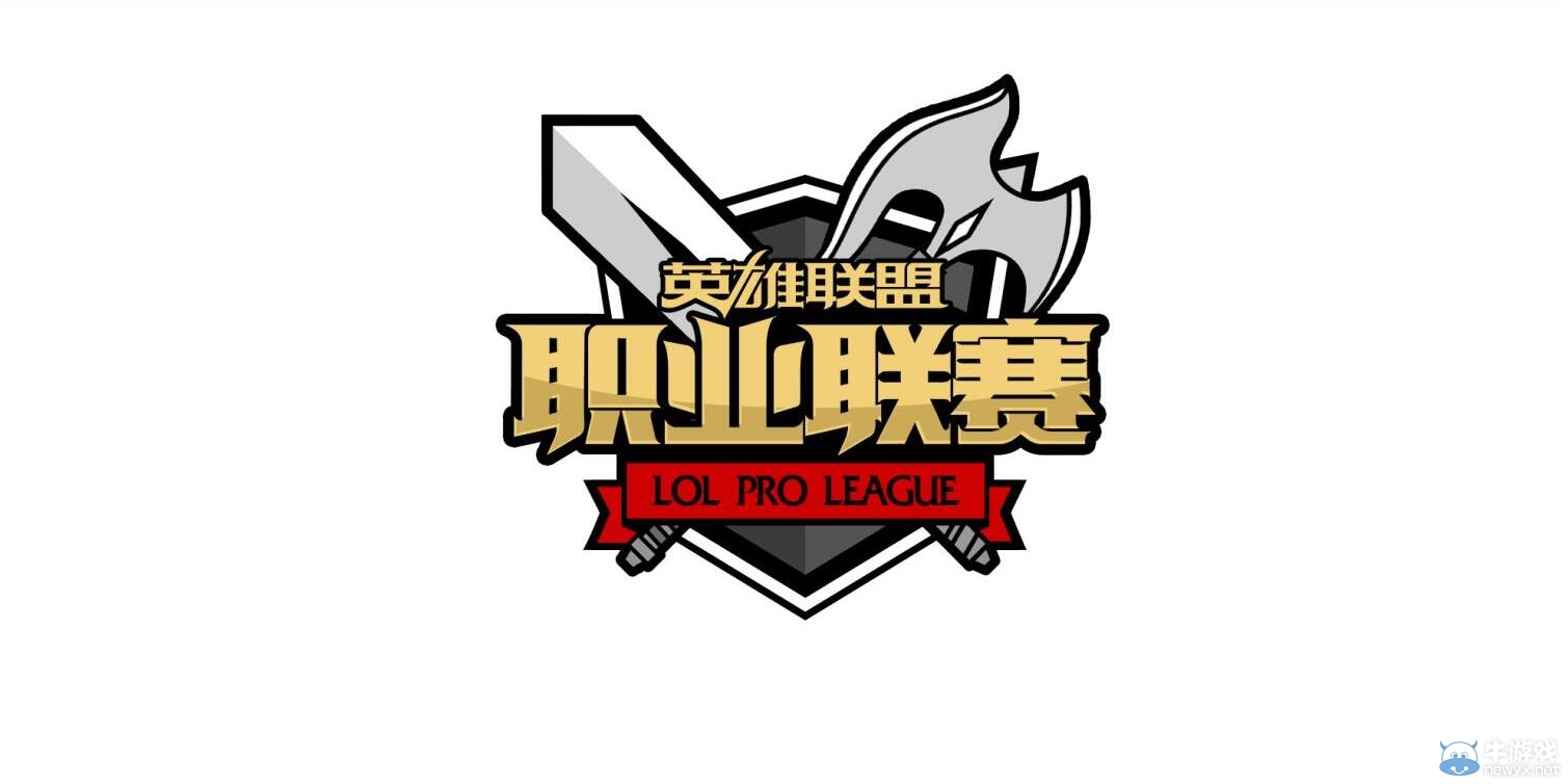 《LOL》每周一辯 新年將至舊歲除 是否完成段位目標