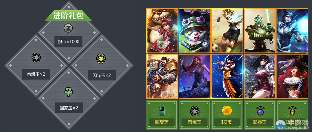 《LOL》玩怪物獵人OL抽永久皮膚活動