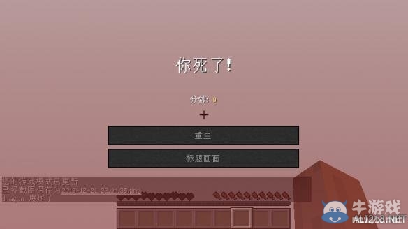 《我的世界》奇葩哲理事件圖文匯總