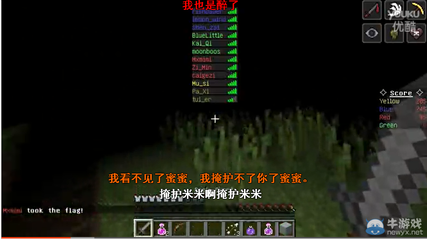 《我的世界》1.9多人PVP小游戲 圣誕奪寶奇兵（籽岷解說）