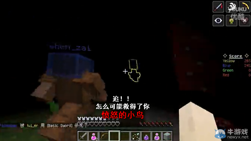 《我的世界》1.9多人PVP小游戲 圣誕奪寶奇兵（籽岷解說）