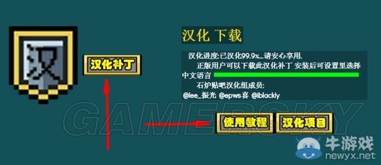 《石爐》打不開閃退等問題匯總