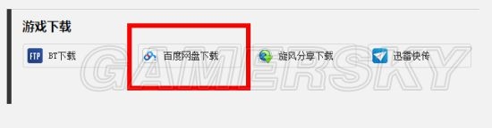 《石爐》打不開閃退等問題匯總