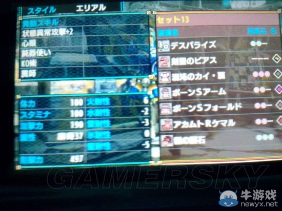 《怪物獵人X》開荒心得分享及前期套裝推薦