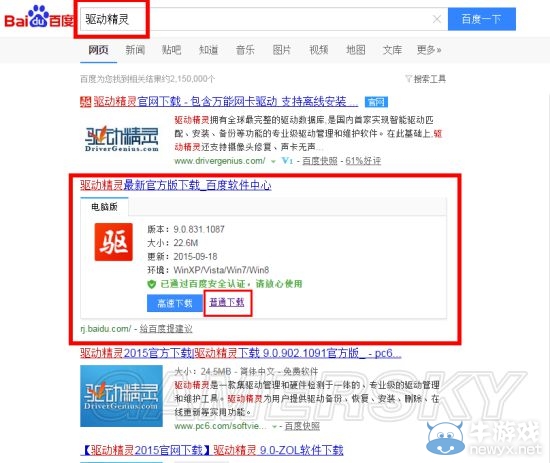 《石爐》打不開閃退等問題匯總