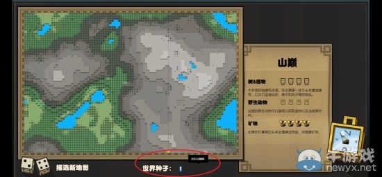 《石爐》地圖種子作用及使用方法詳解