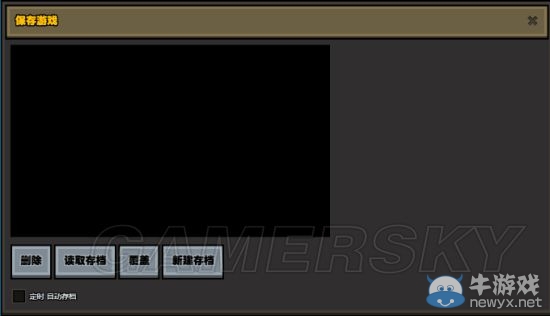《石爐》打不開閃退等問題匯總
